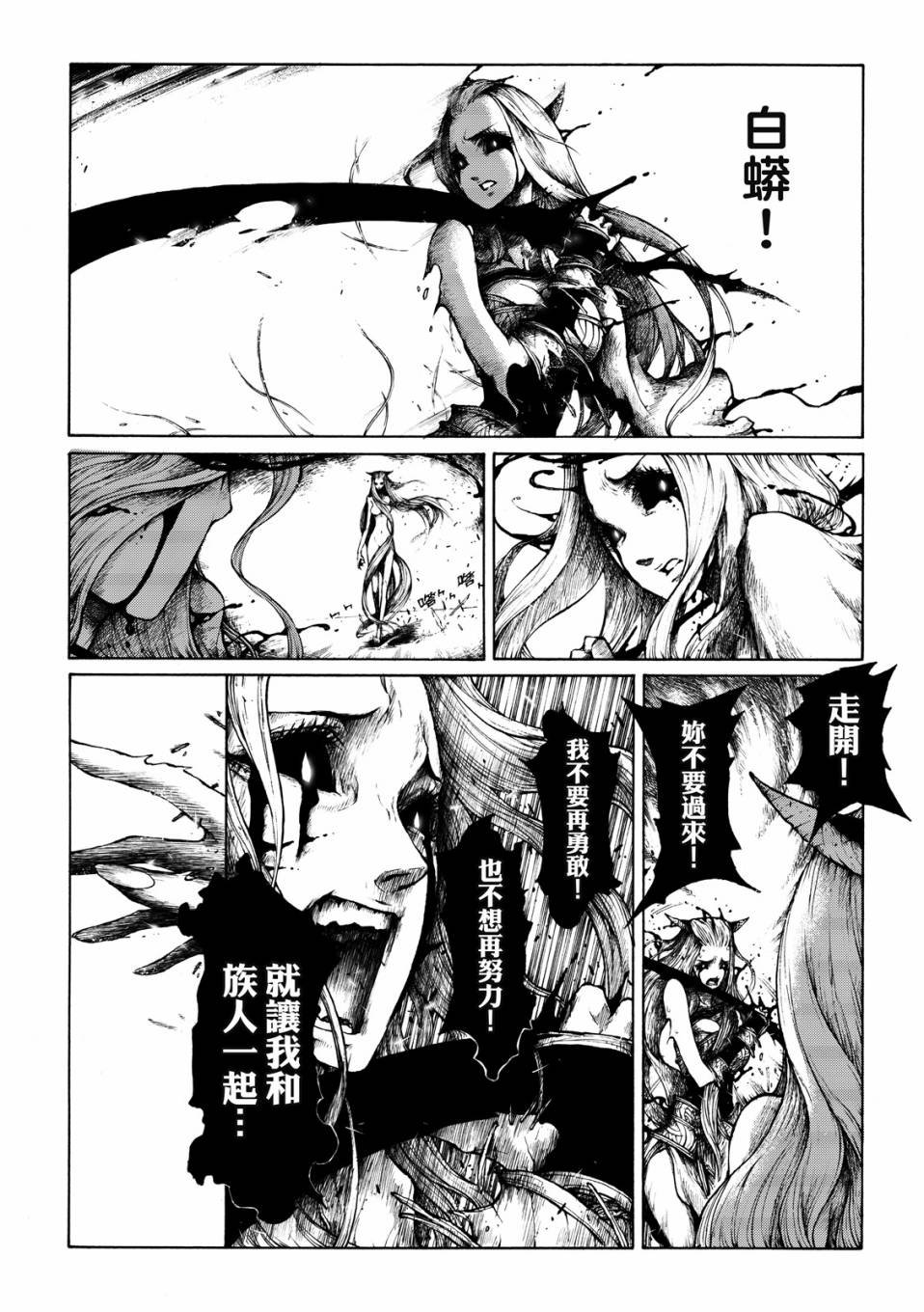 第09话
