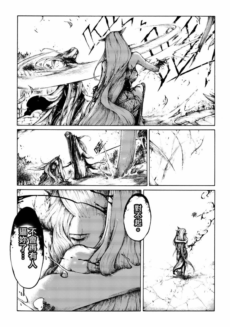 第09话