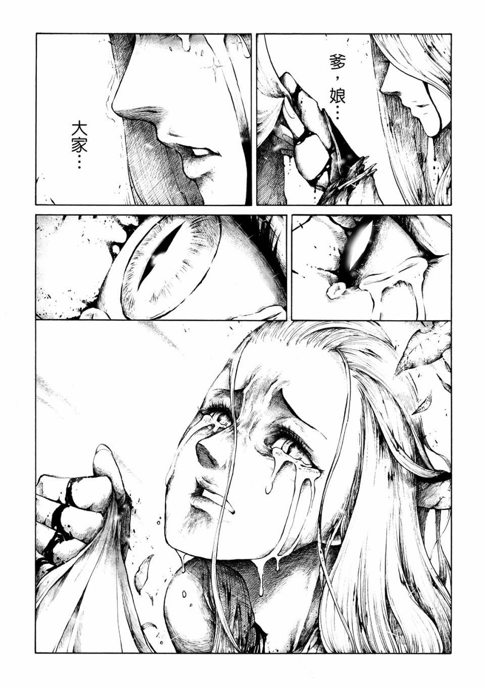 第09话