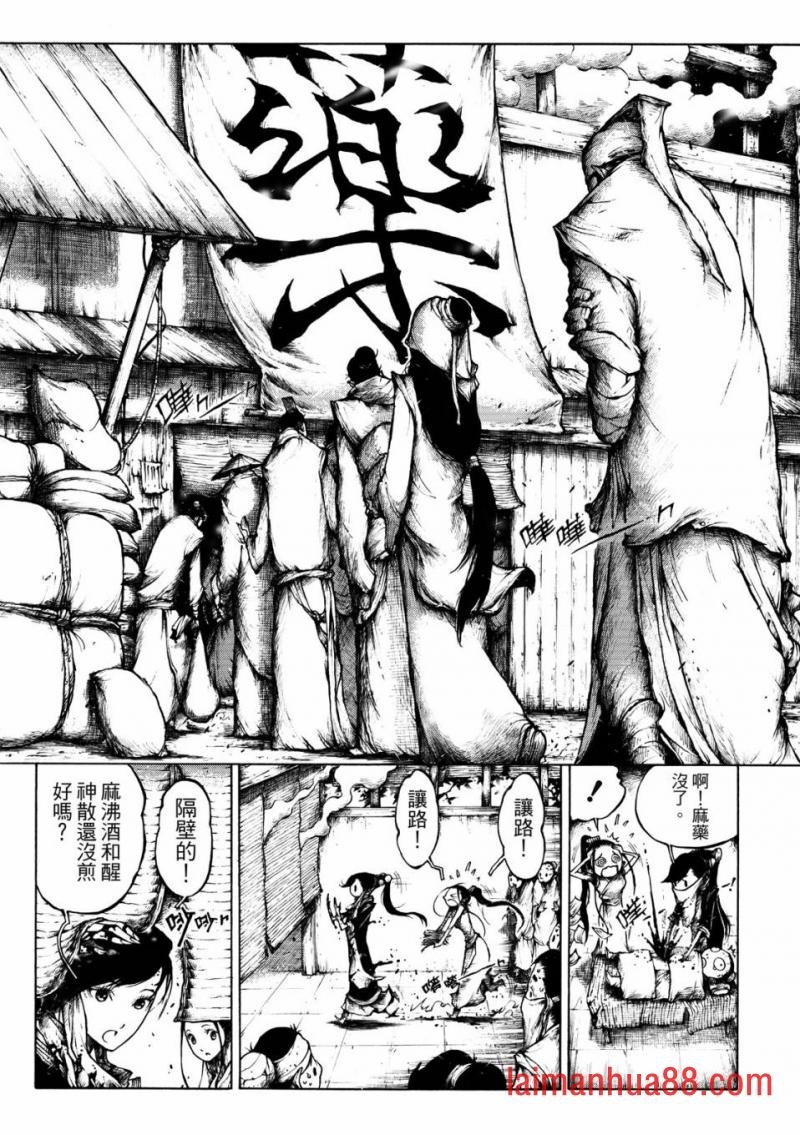 第10话