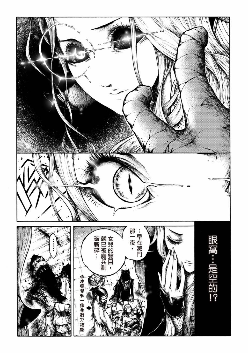 第12话