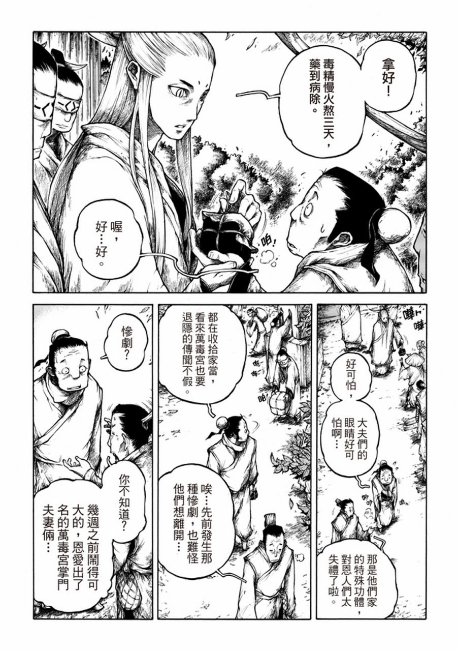 第01话