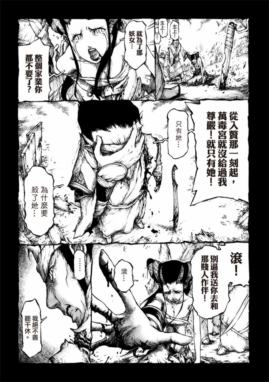第01话