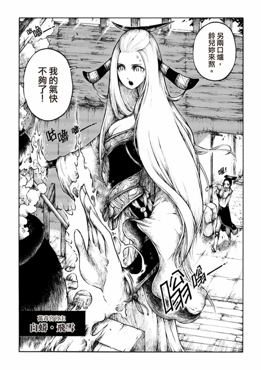 第01话
