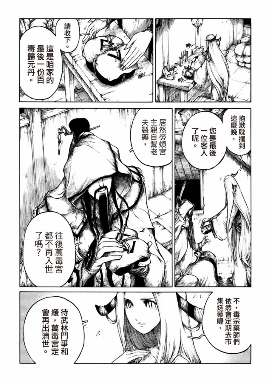 第01话