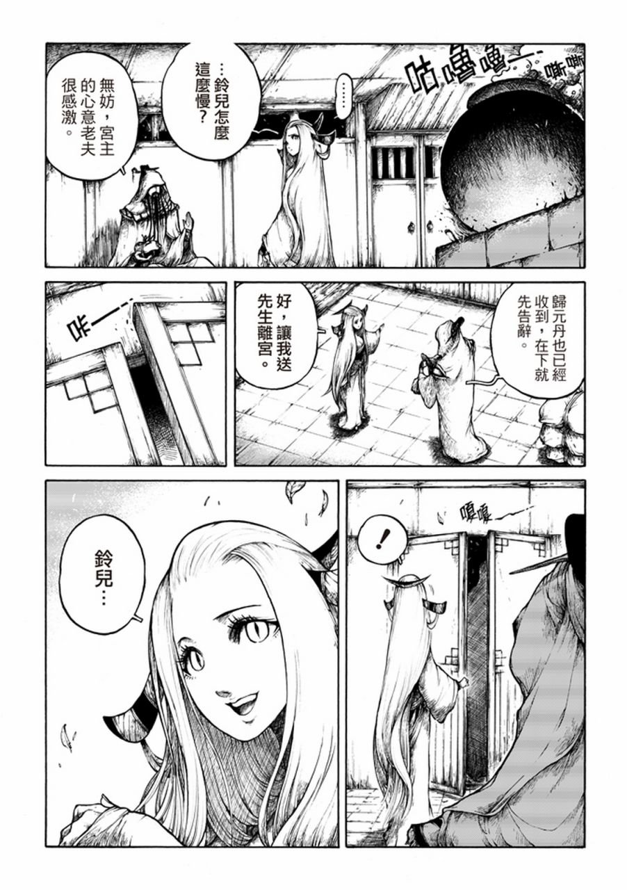 第01话