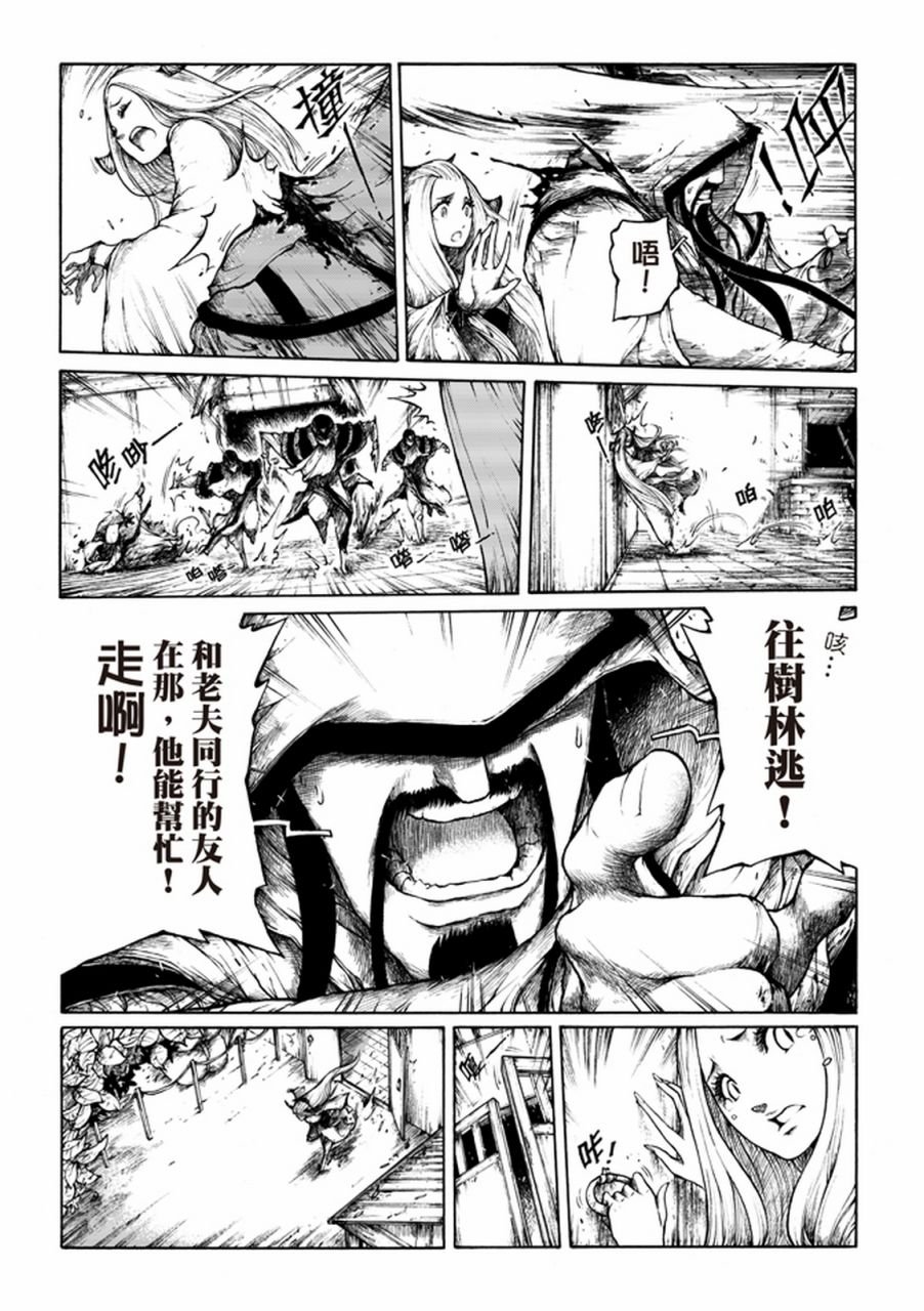 第01话