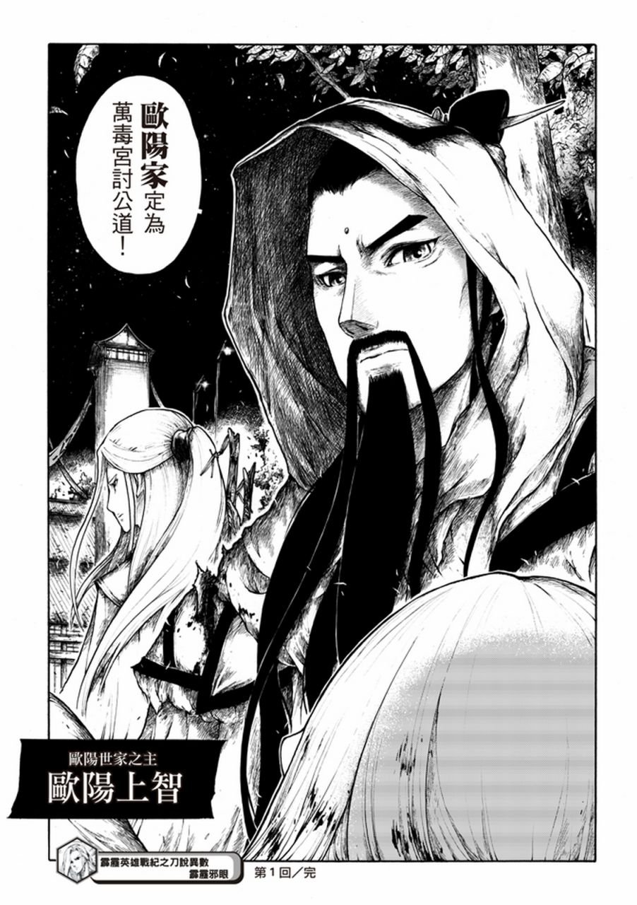 第01话