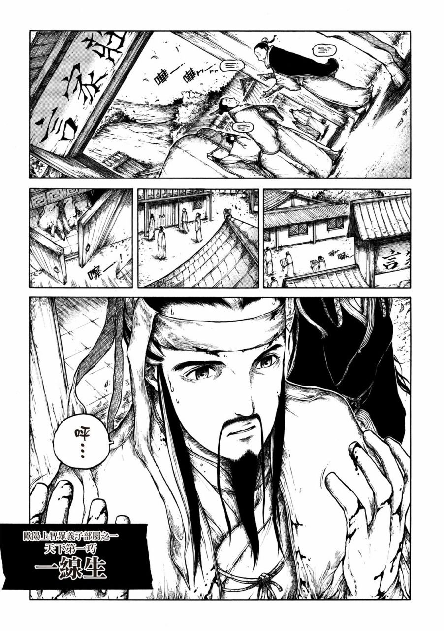 第02话