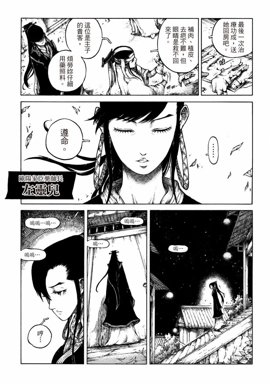 第02话