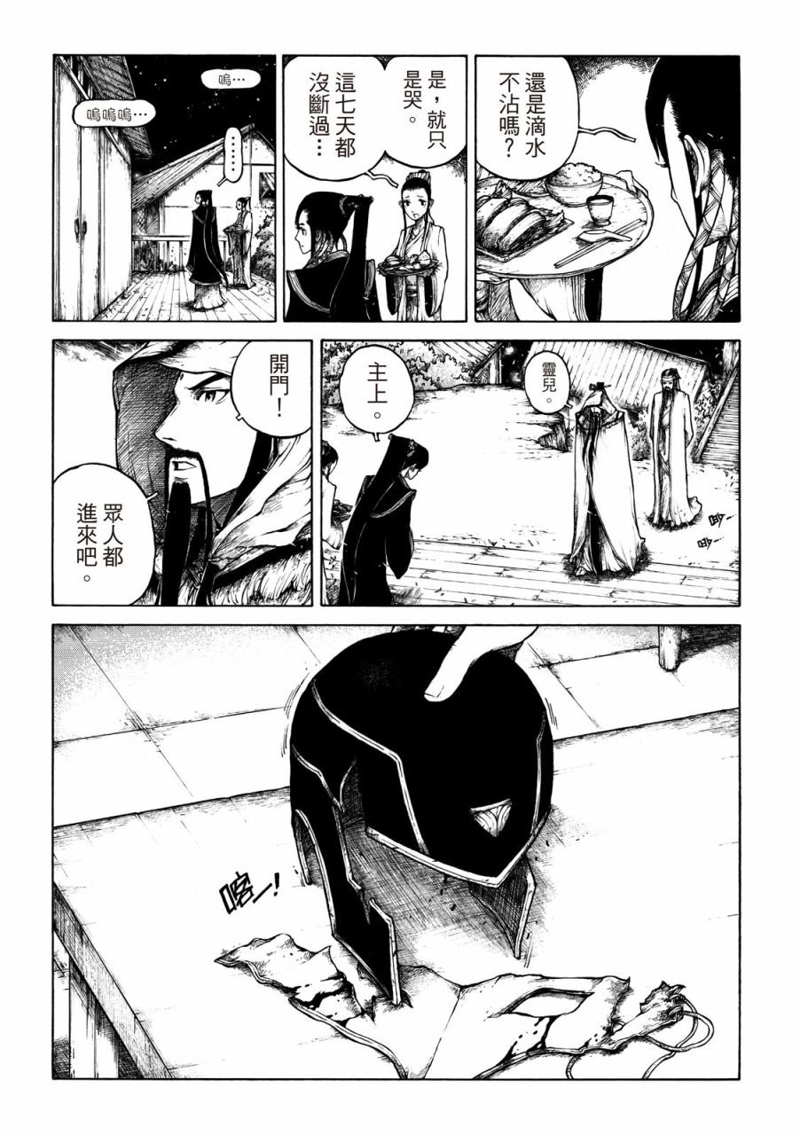 第02话