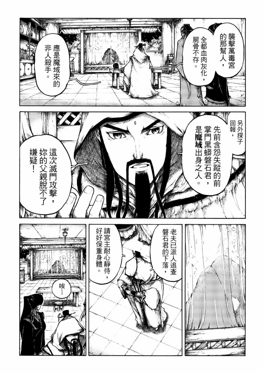 第02话