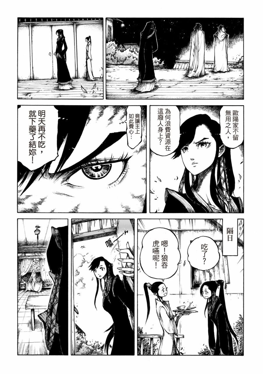 第02话