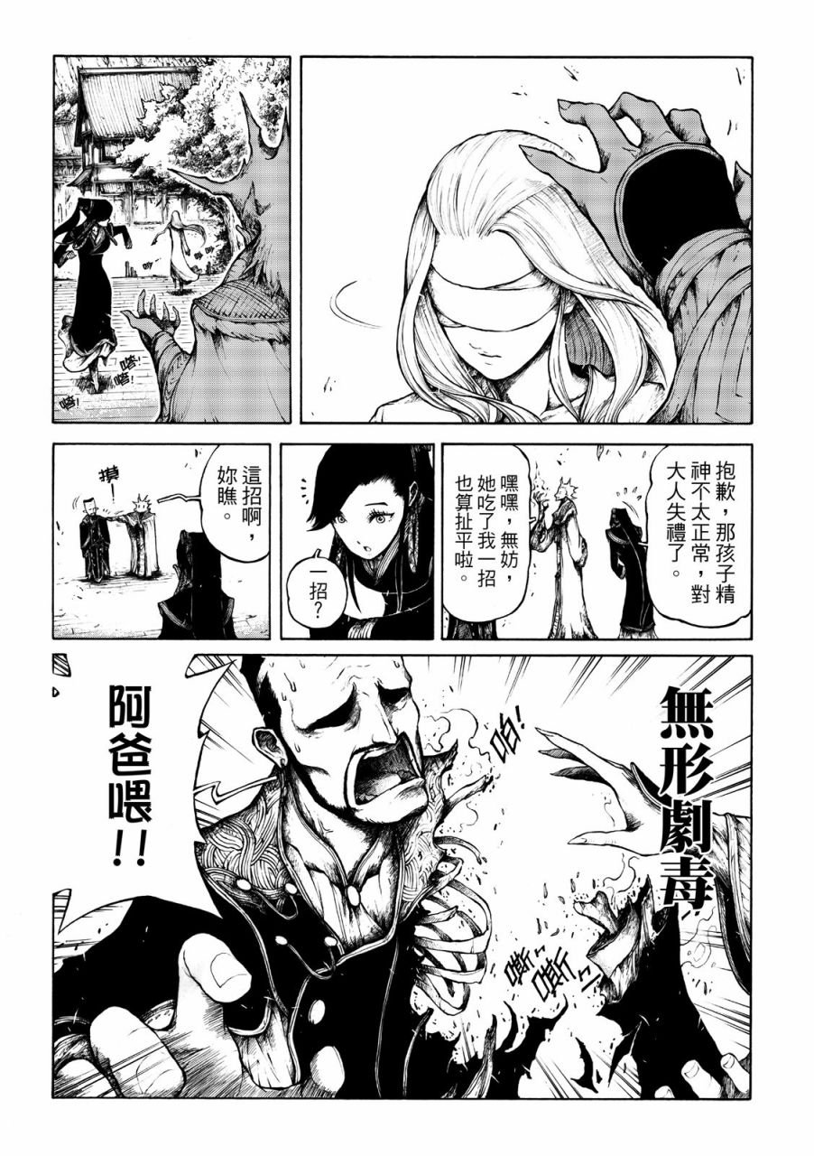 第02话
