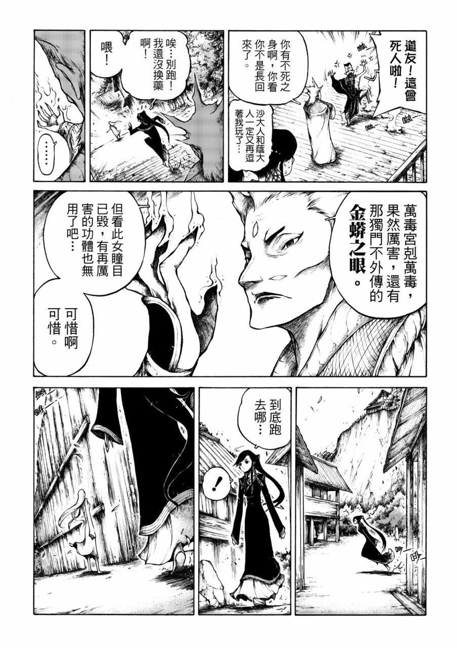 第02话