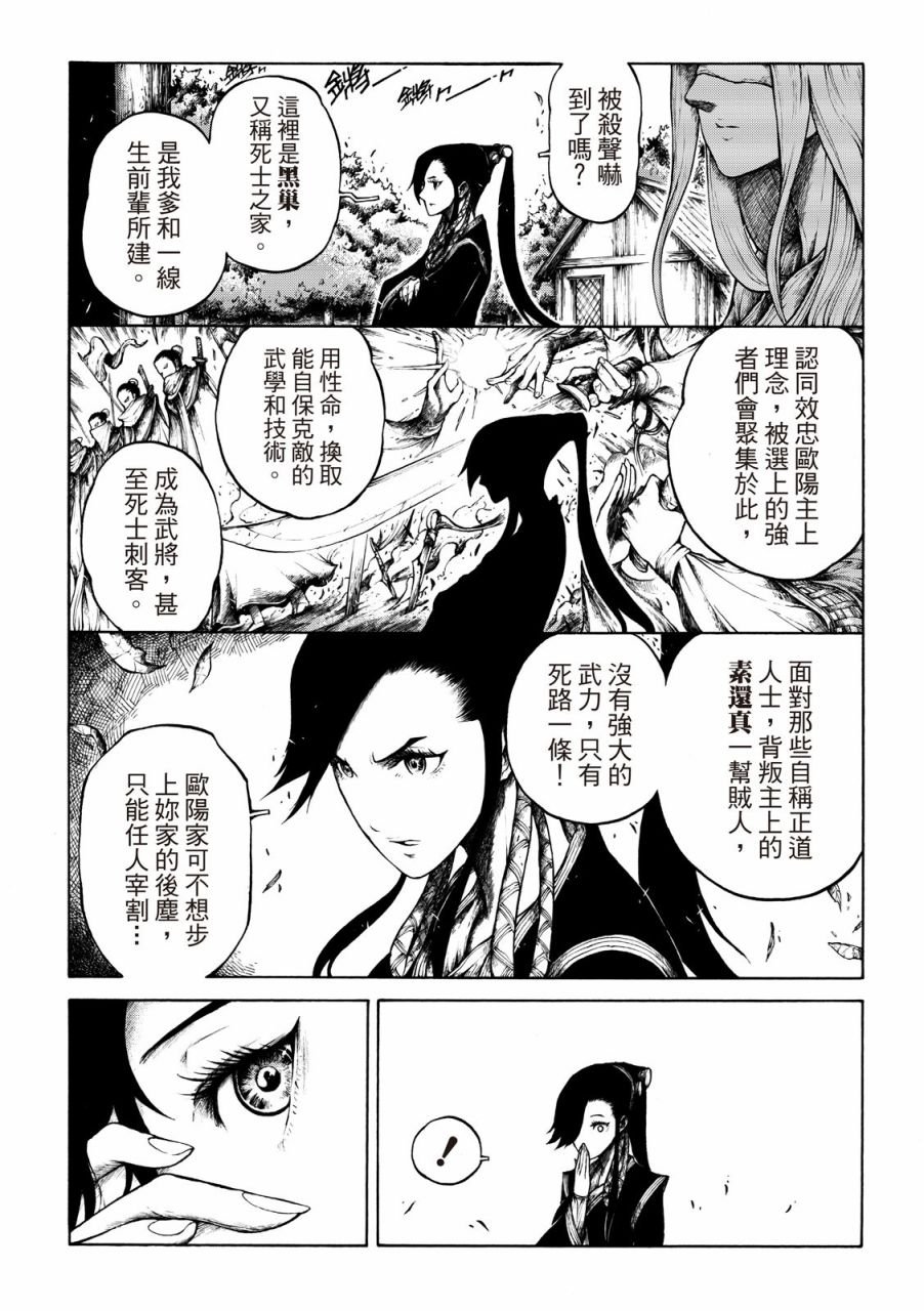 第02话