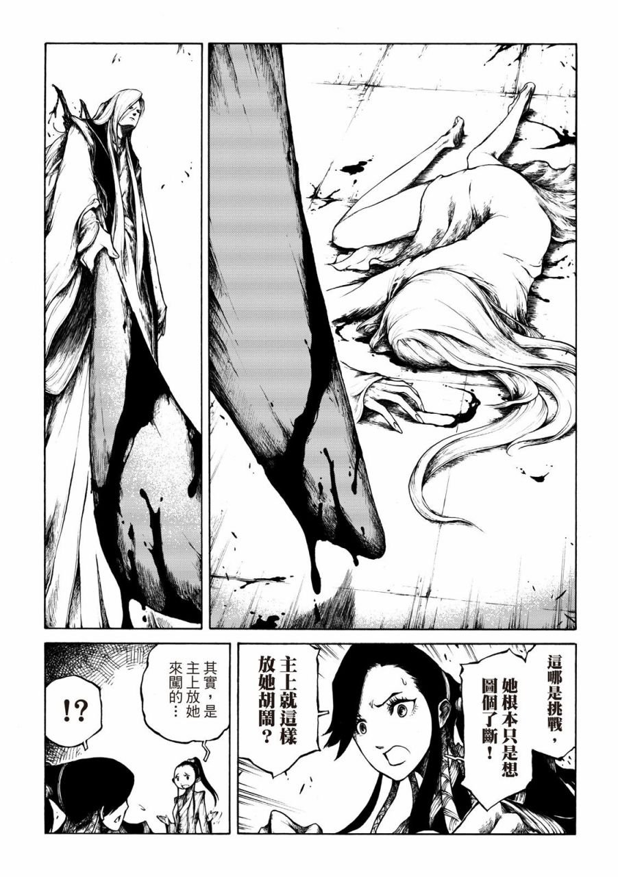 第02话