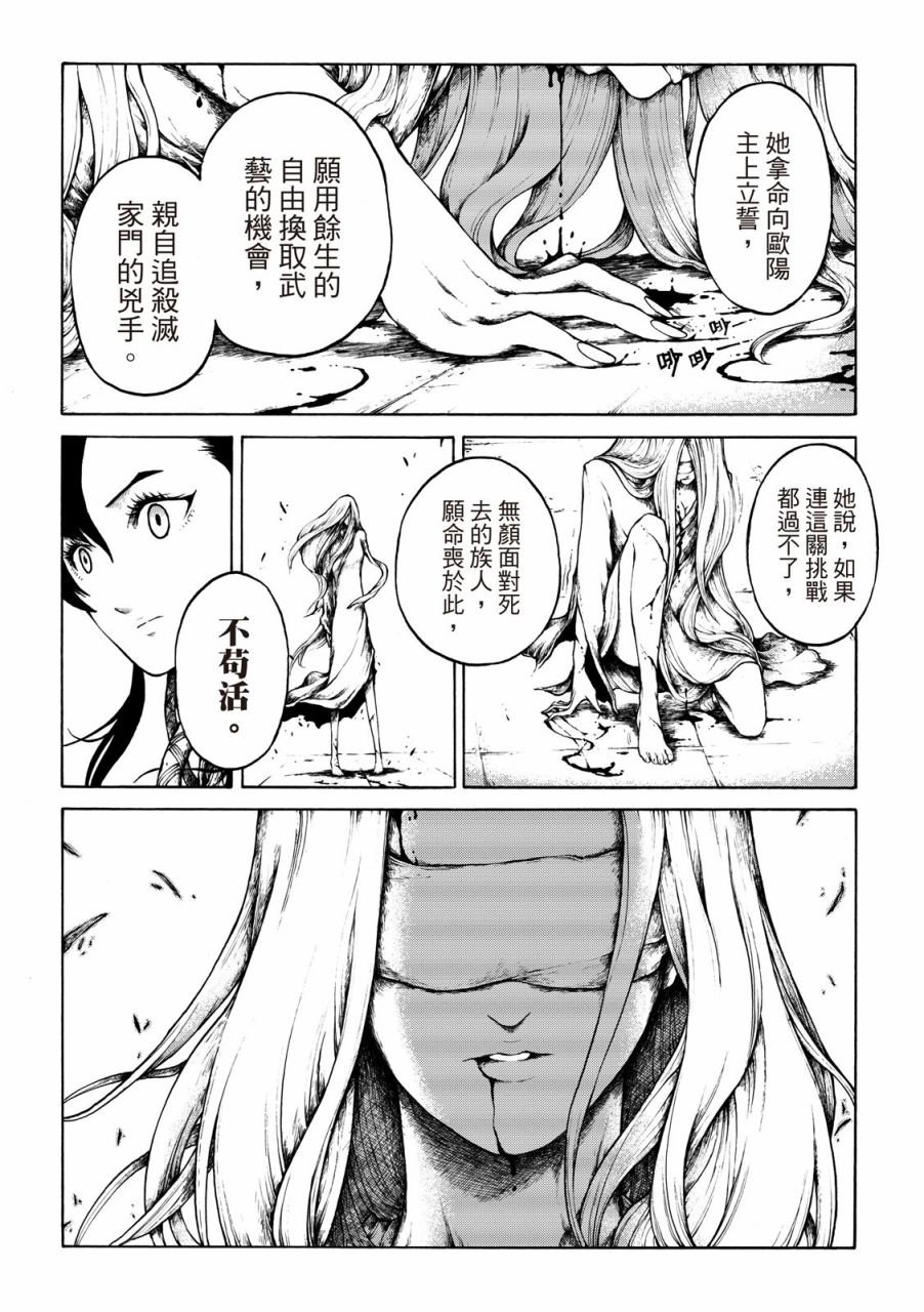 第02话