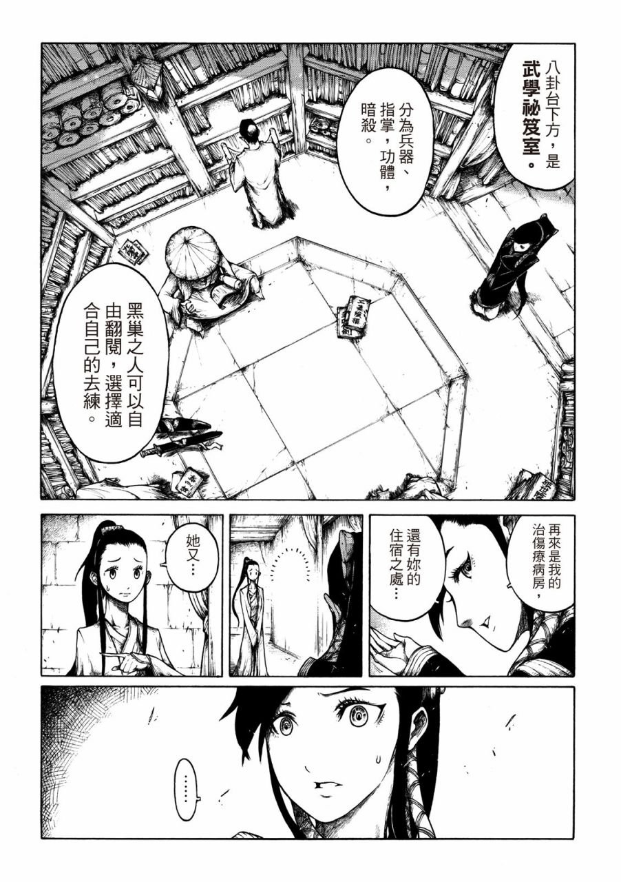 第03话