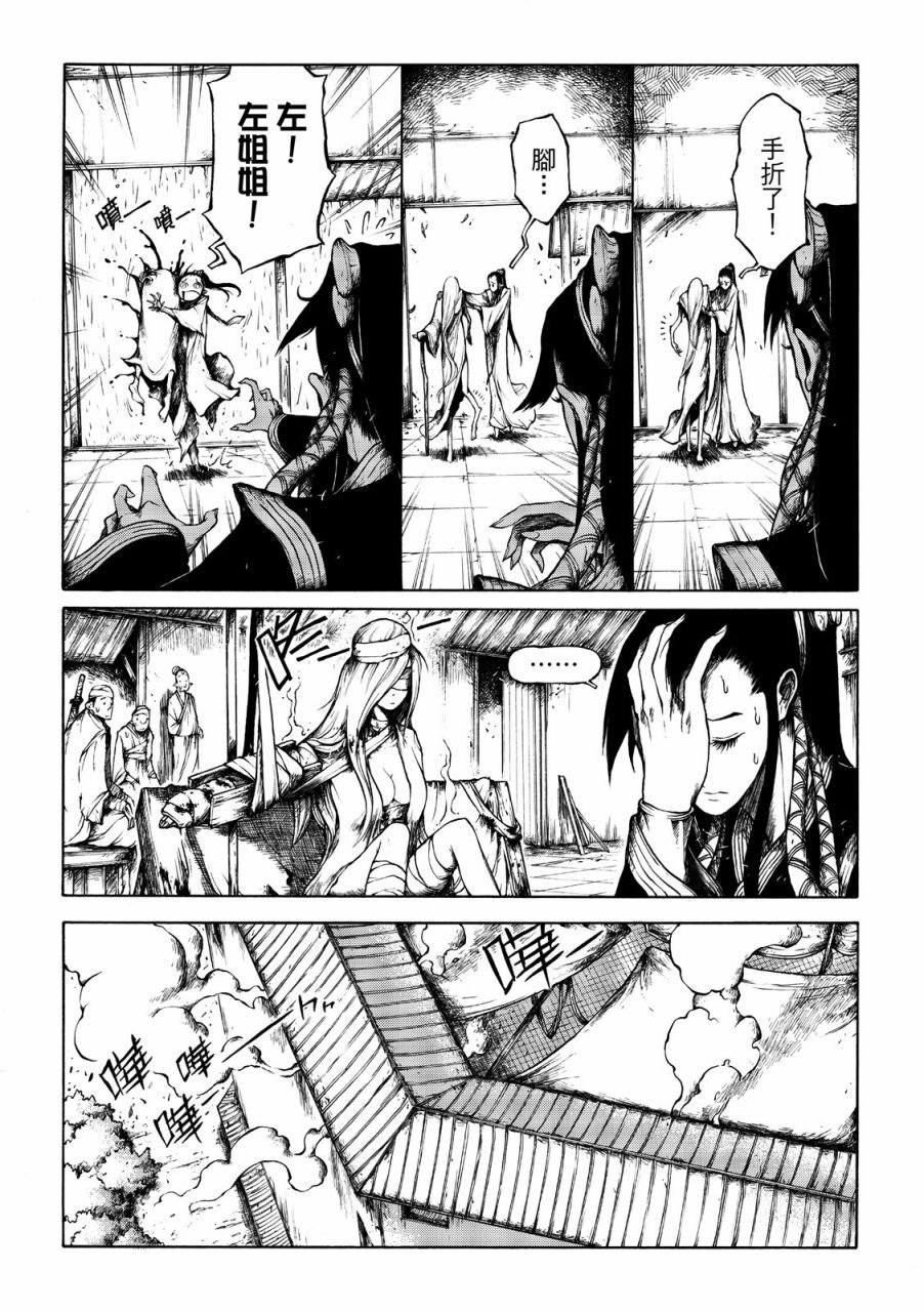 第03话