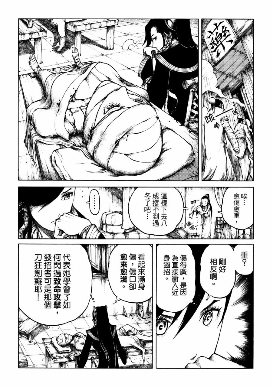 第03话
