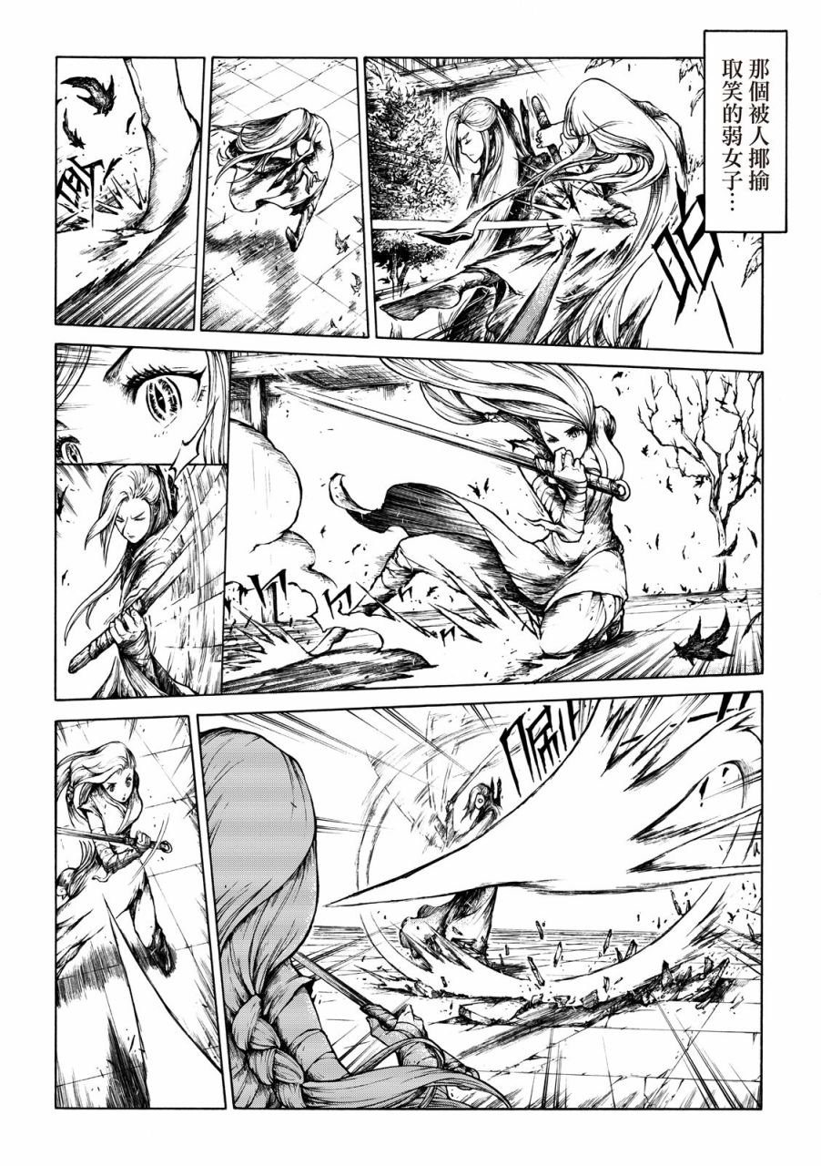 第03话