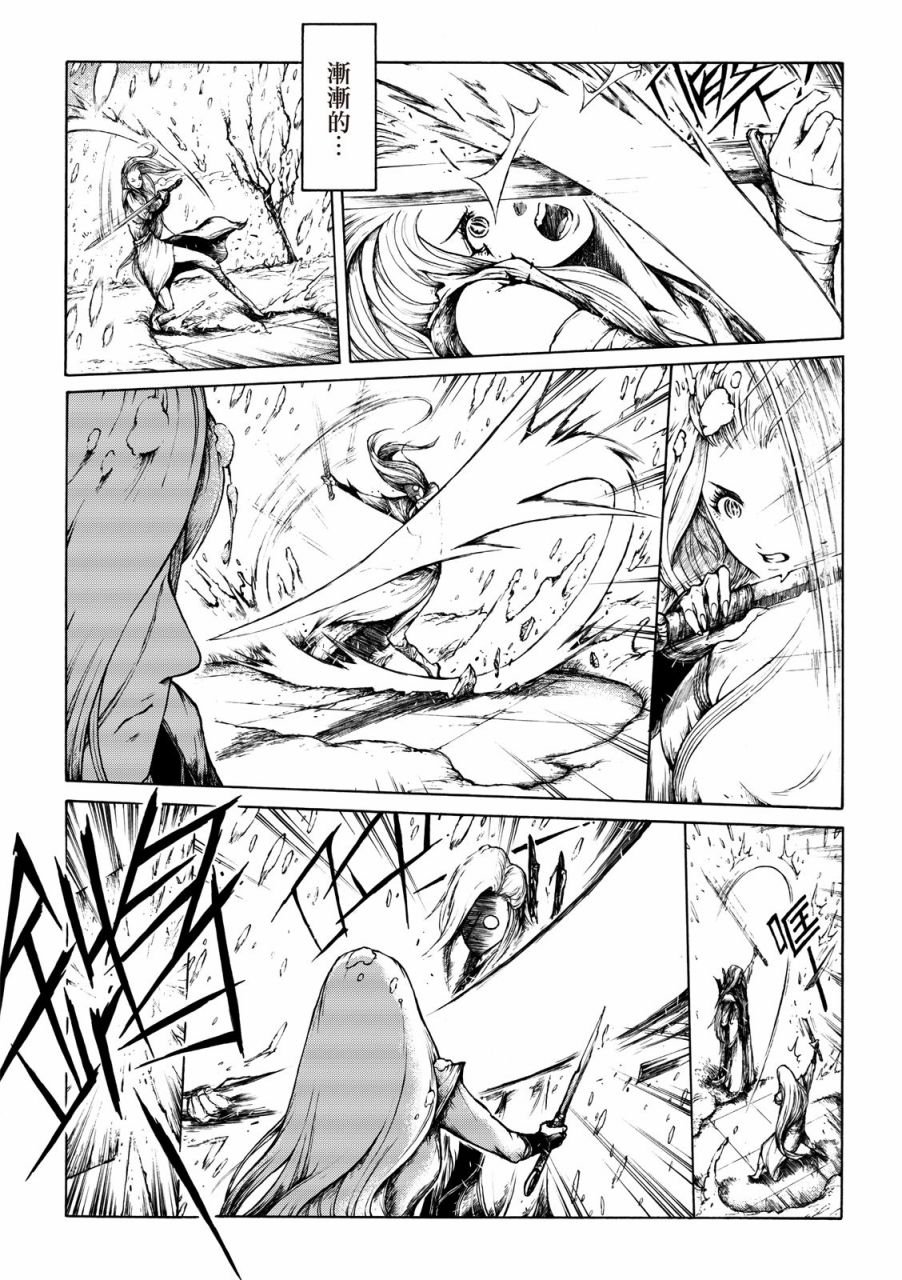 第03话