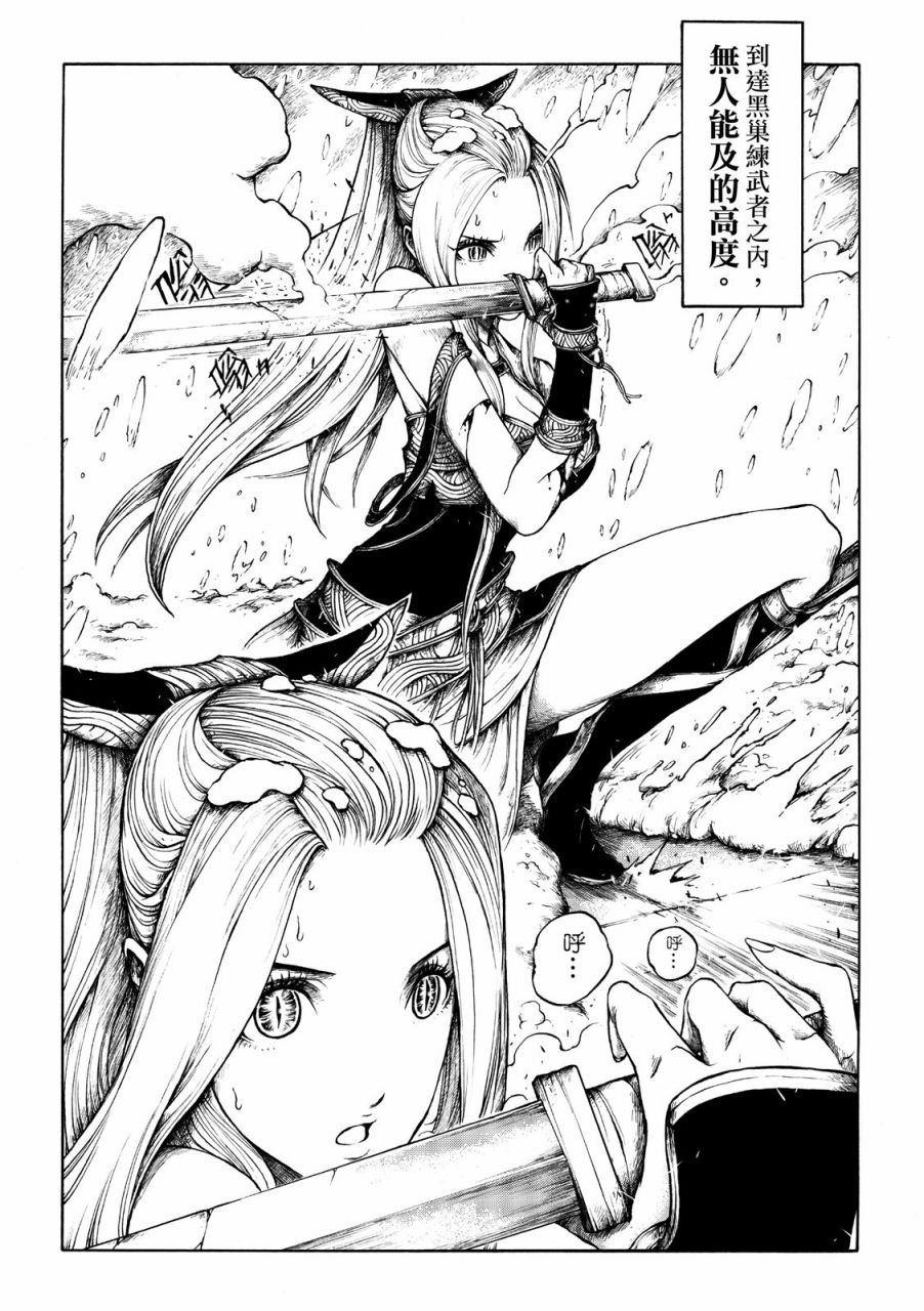 第03话