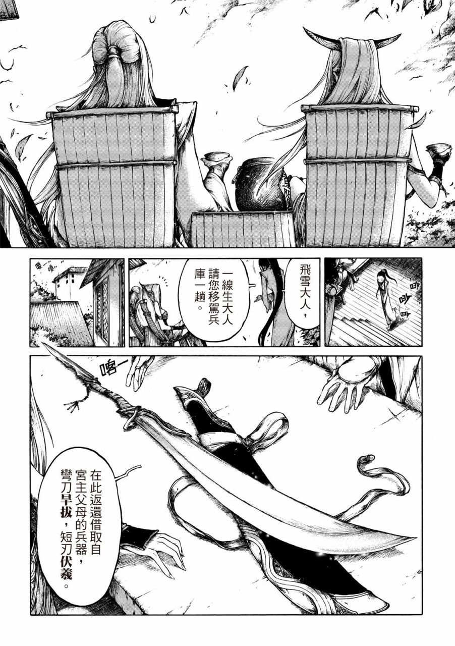 第03话