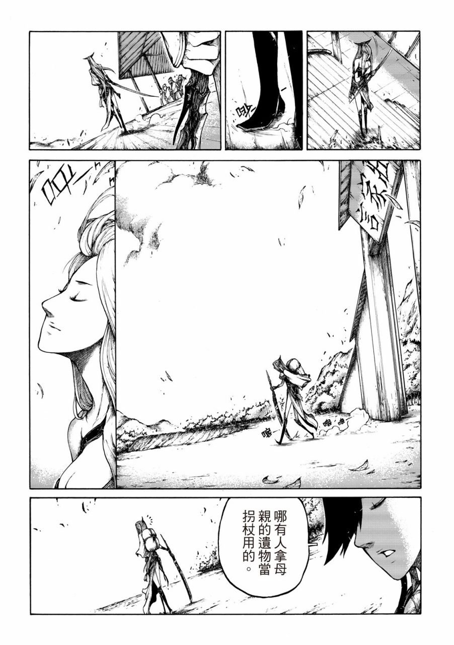 第03话