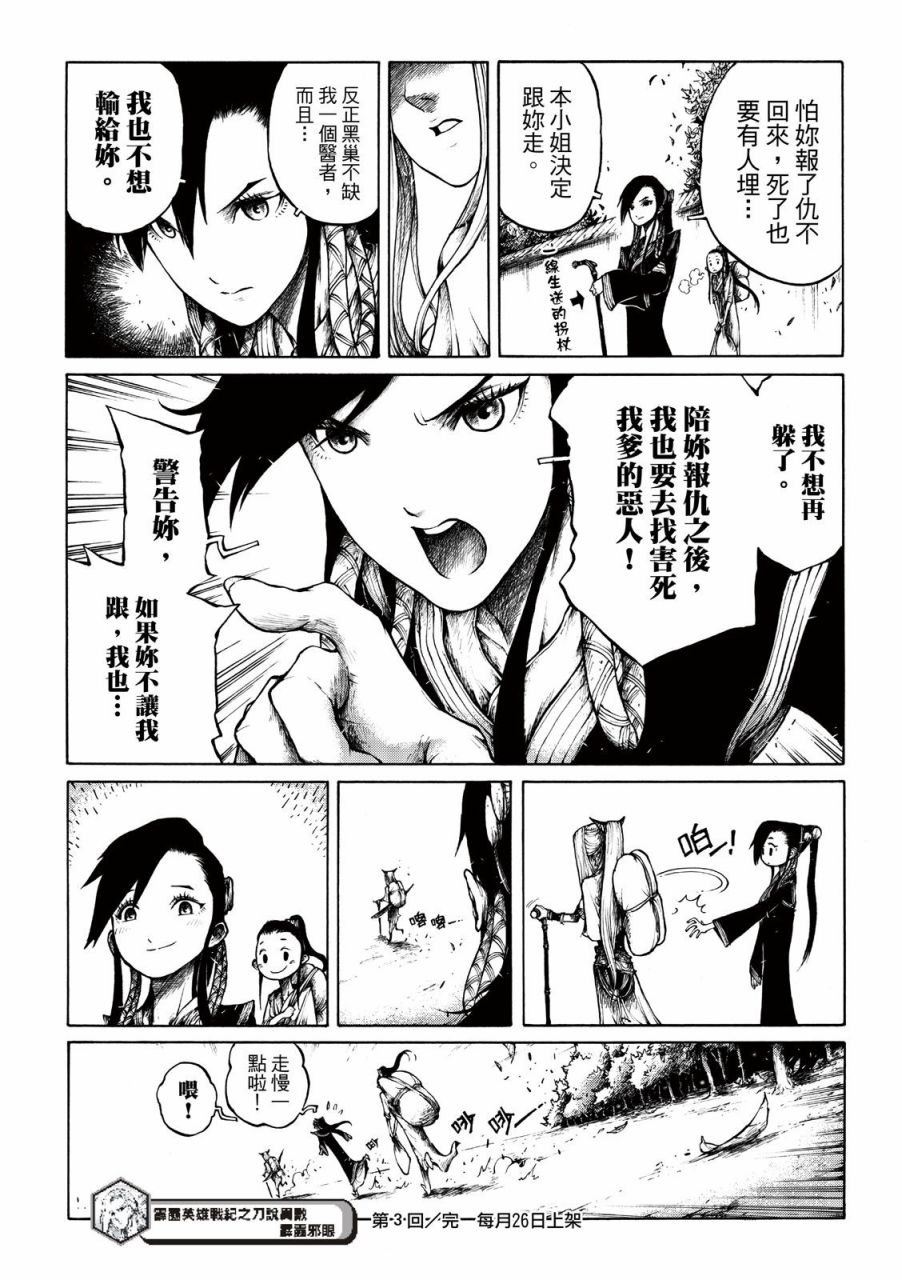 第03话