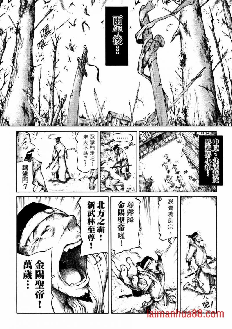 第04话