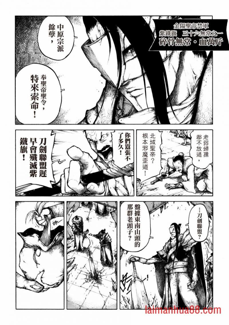 第04话