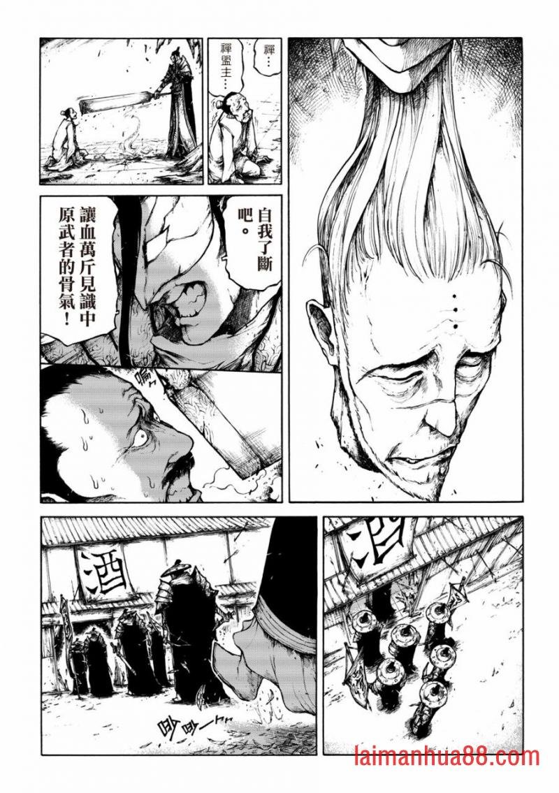 第04话