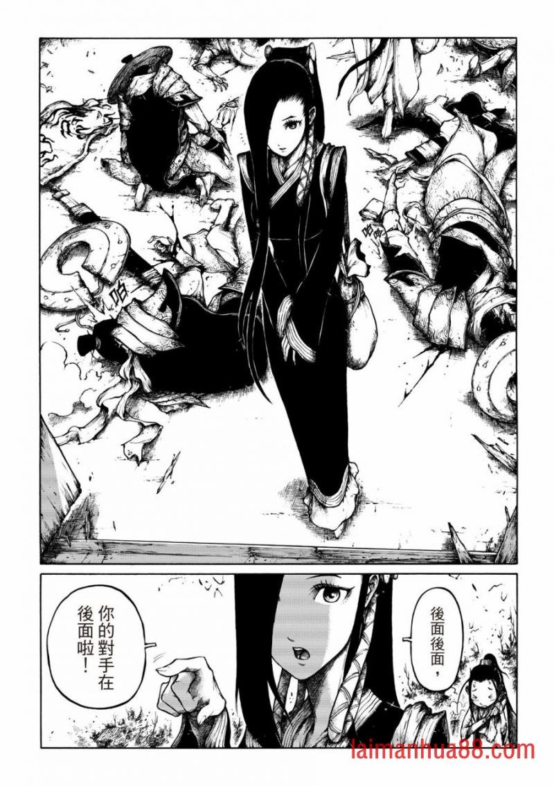 第04话