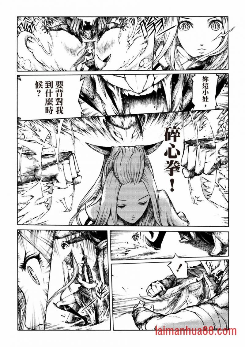 第04话