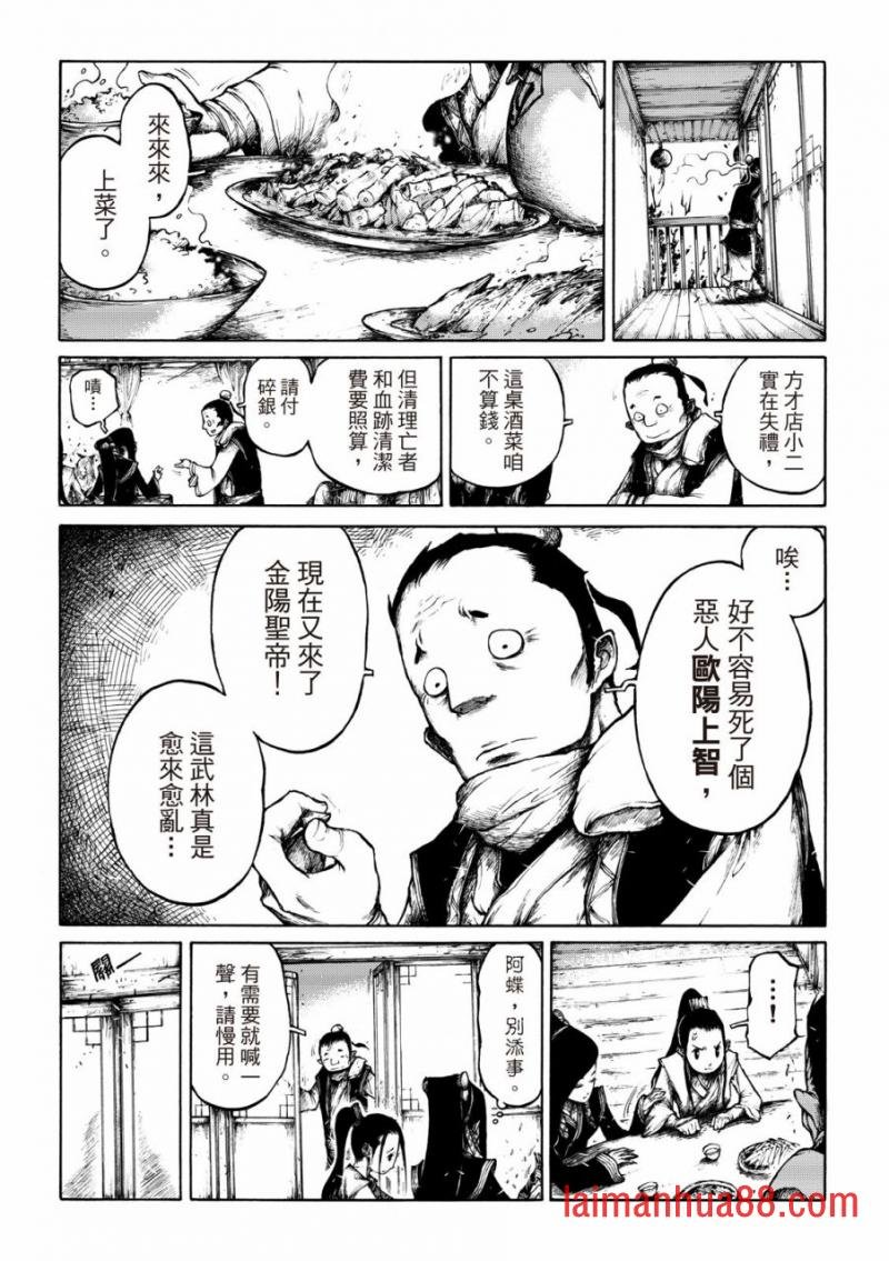 第04话
