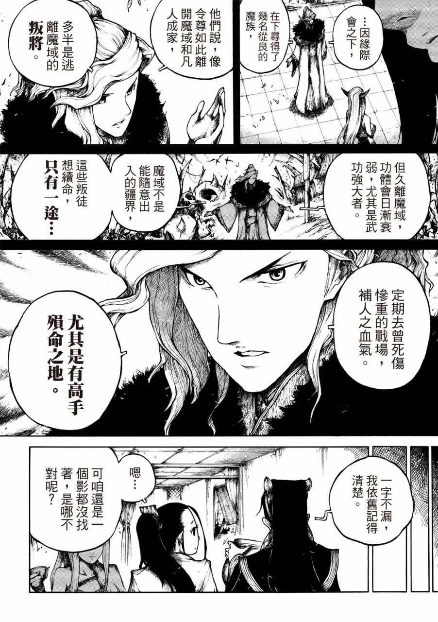 第04话