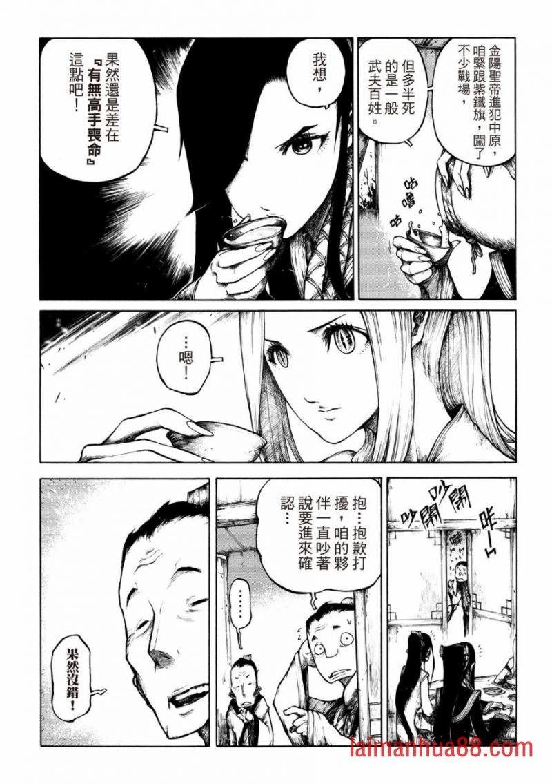 第04话