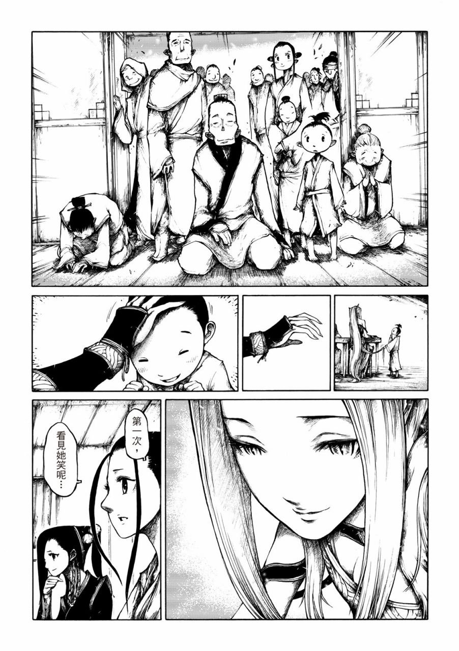 第04话