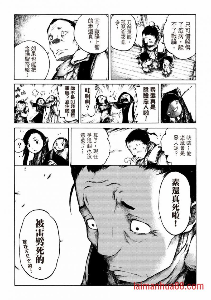 第04话