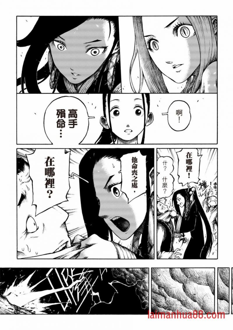 第04话