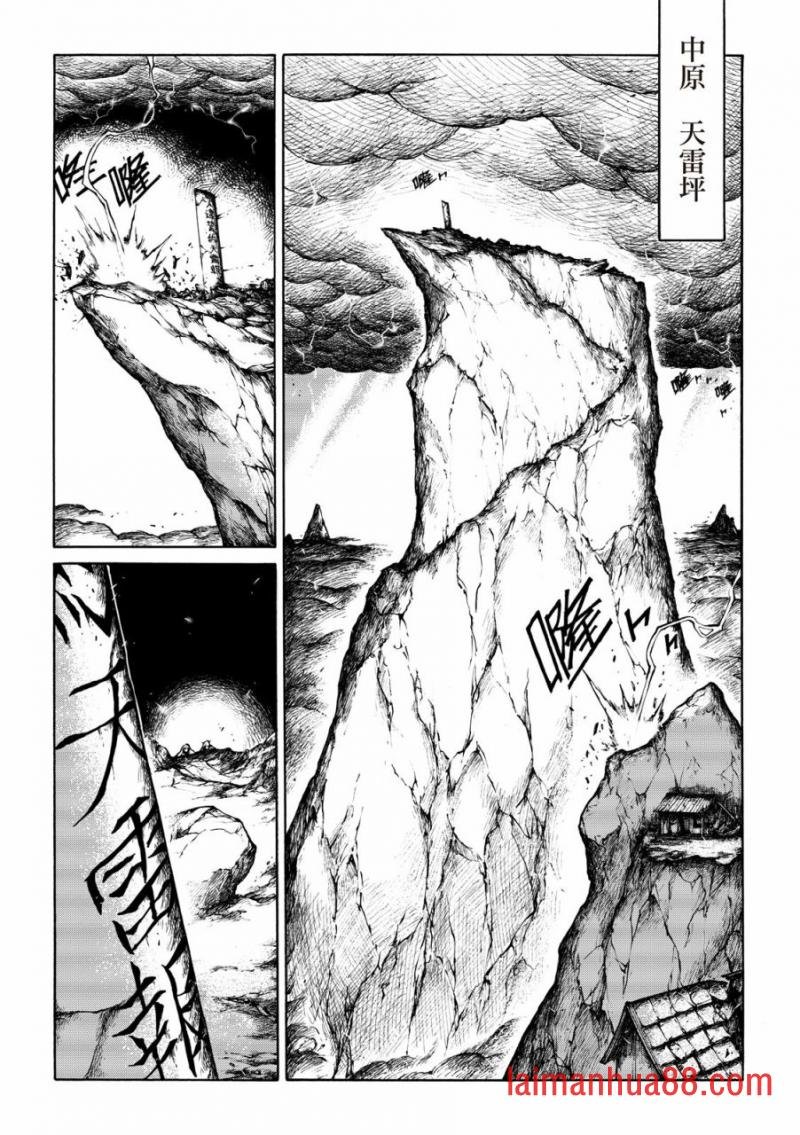 第04话