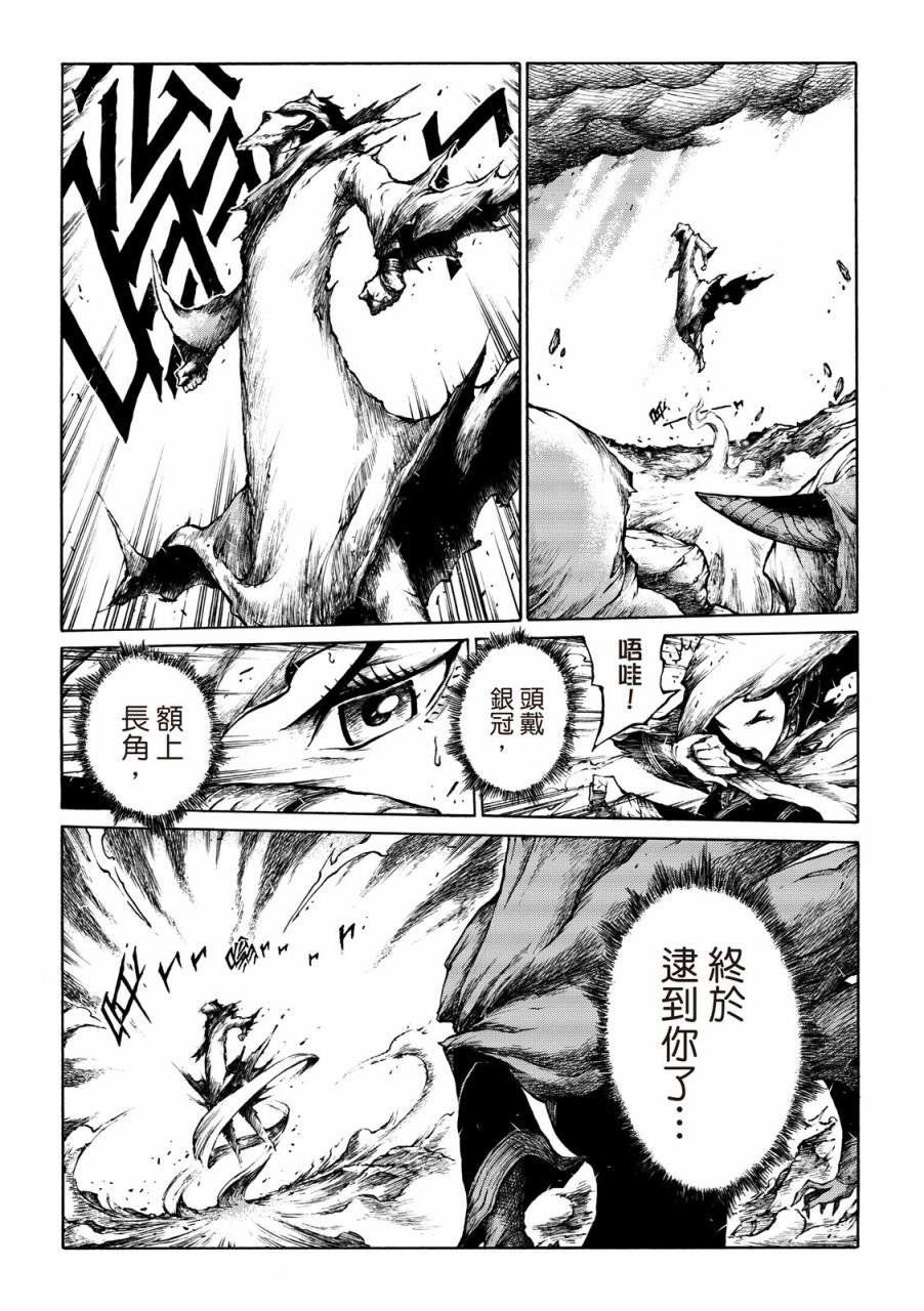第04话