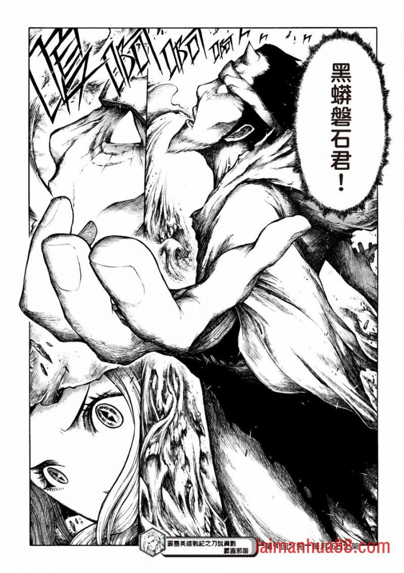 第04话