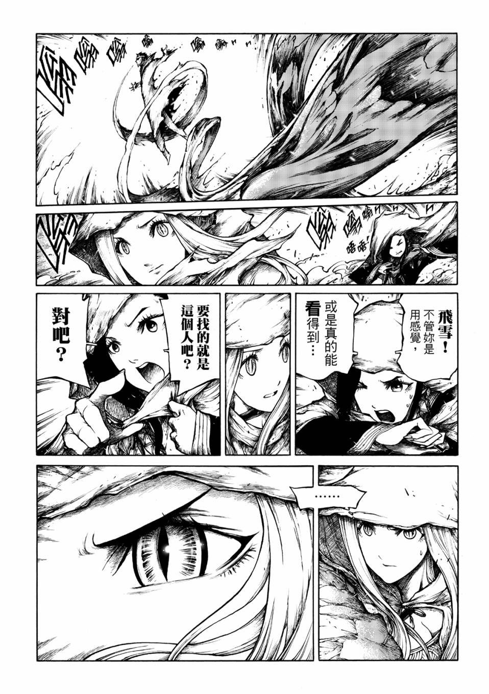 第05话