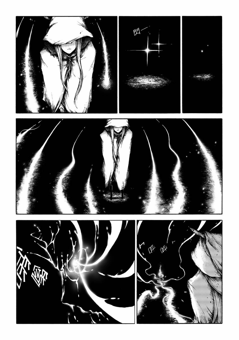 第05话
