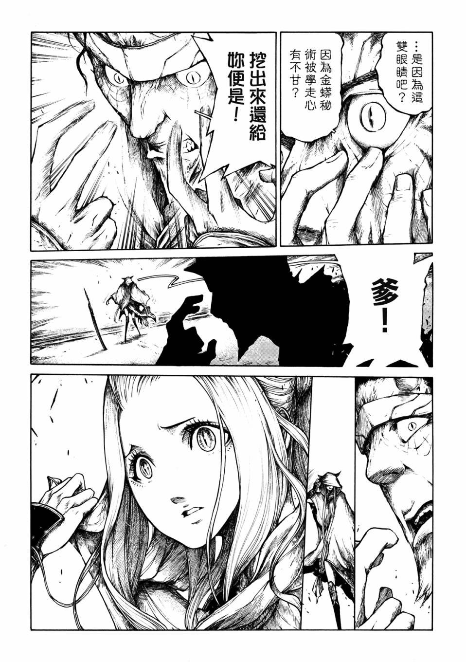 第05话