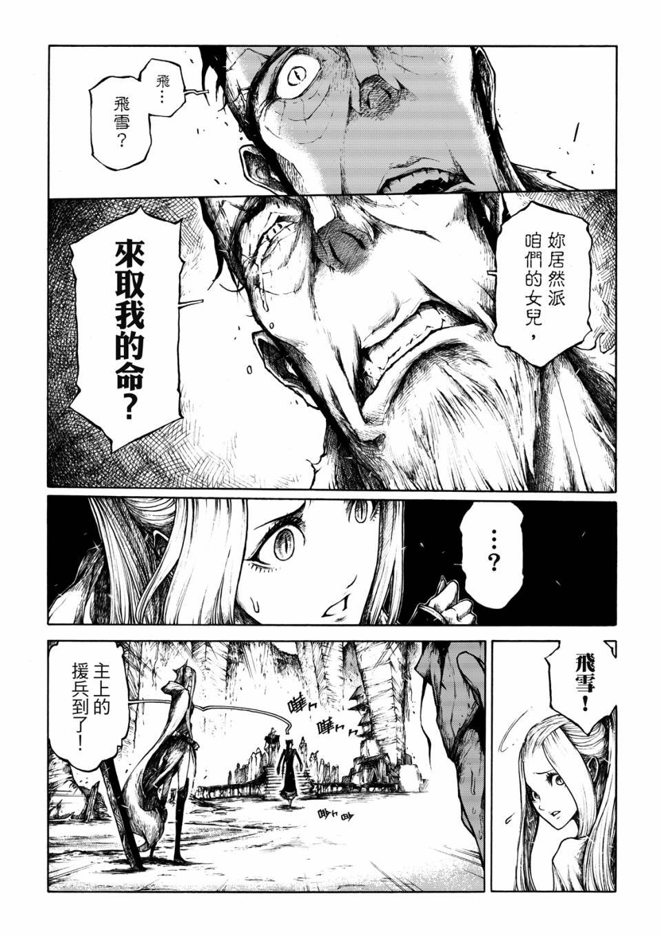第05话