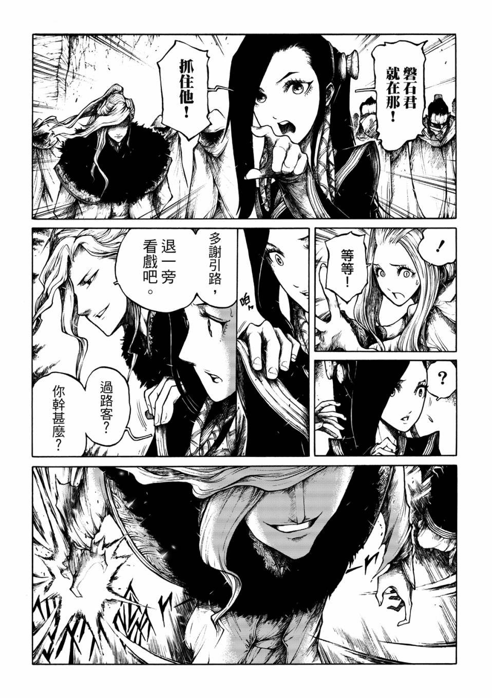 第05话